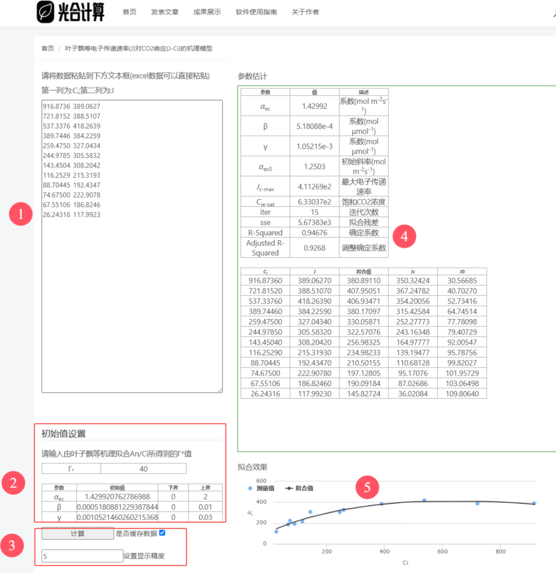 输入图片说明 输入图片说明