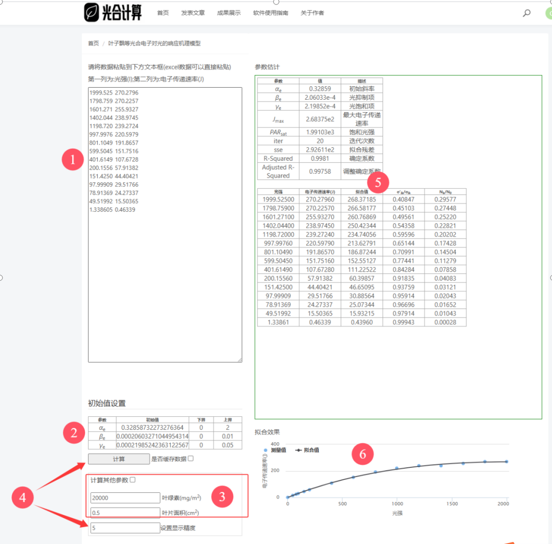 输入图片说明 输入图片说明